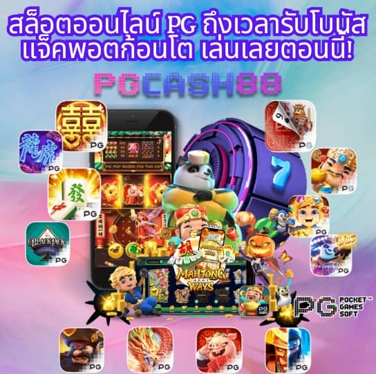 สล็อต wallet