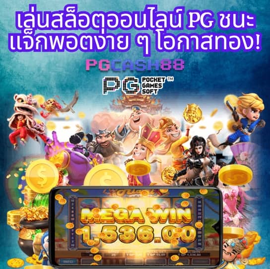 สล็อต wallet